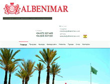 Tablet Screenshot of albenimar.com